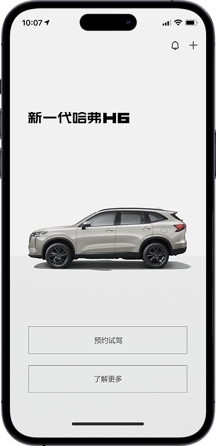 sbobet利记智家App