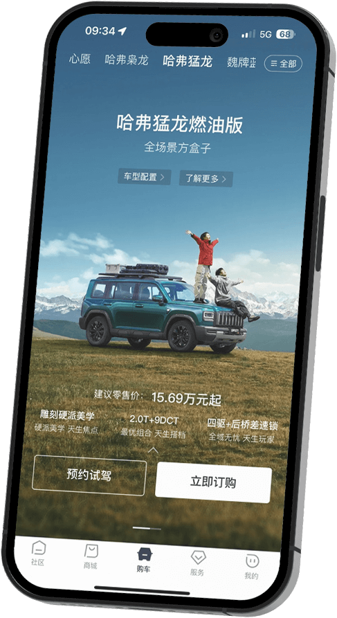 sbobet利记智家App